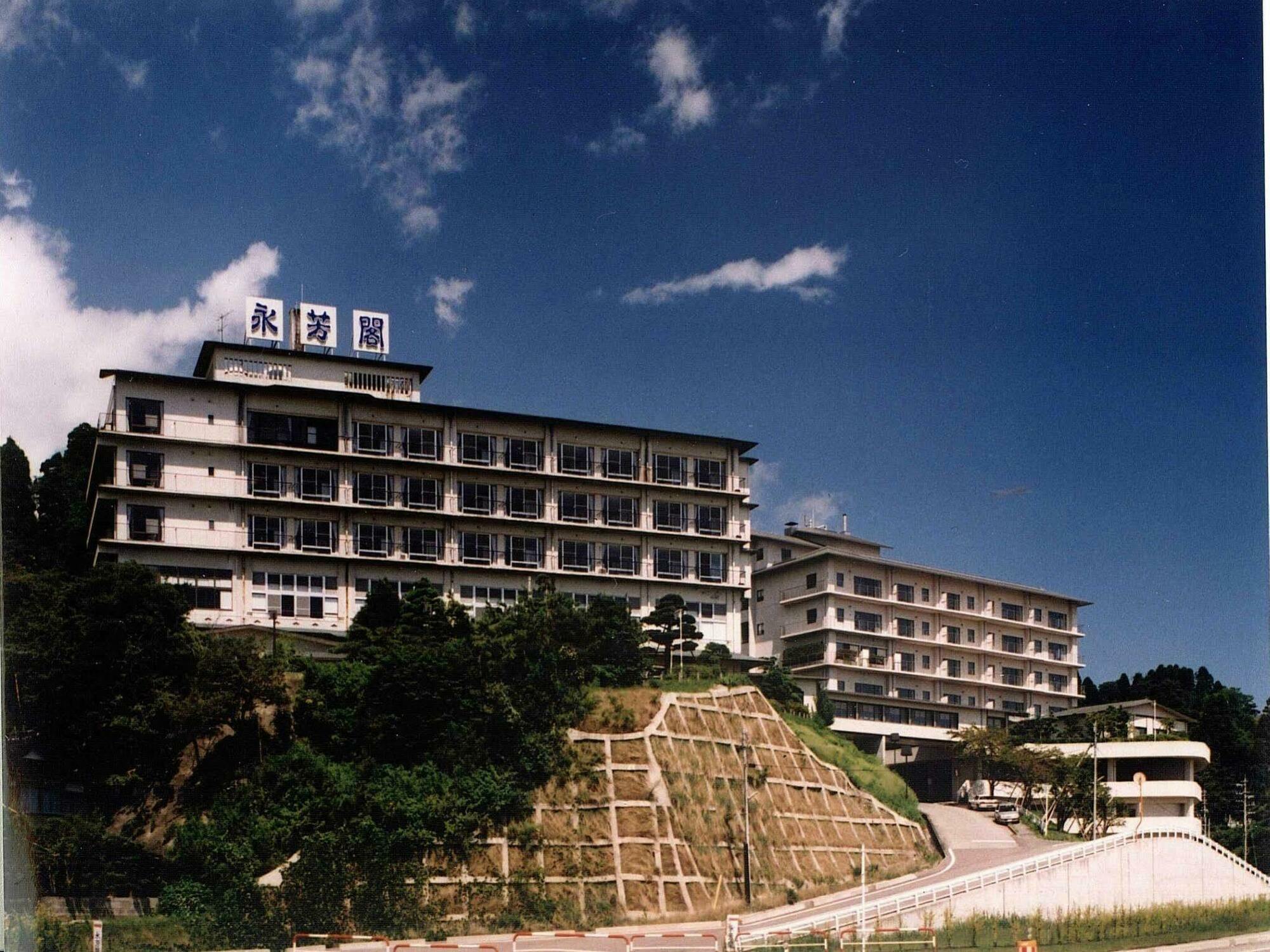Eihokaku Hotell Himi Exteriör bild
